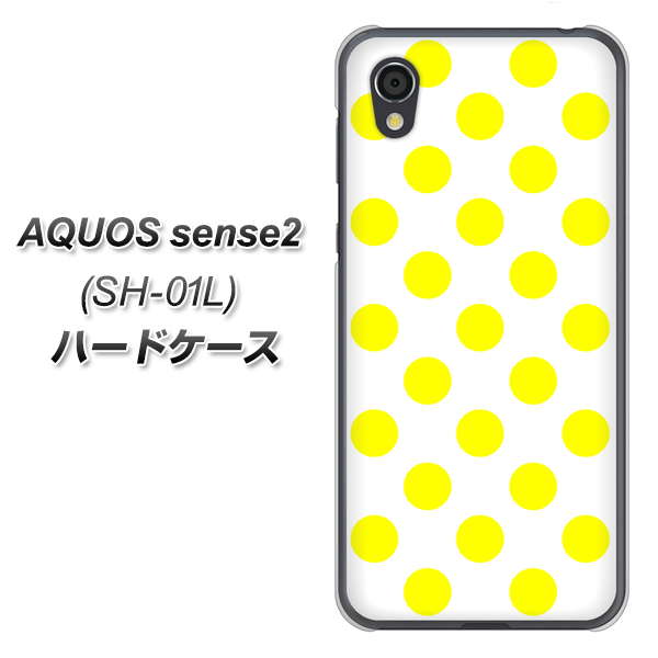 docomo アクオスセンス2 SH-01L 高画質仕上げ 背面印刷 ハードケース【1350 シンプルビッグ黄白】