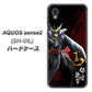 docomo アクオスセンス2 SH-01L 高画質仕上げ 背面印刷 ハードケース【AB809 伊達政宗 イラストと花押】