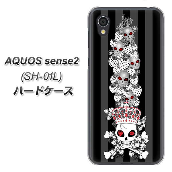 docomo アクオスセンス2 SH-01L 高画質仕上げ 背面印刷 ハードケース【AG802 苺骸骨王冠蔦（黒）】