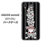 docomo アクオスセンス2 SH-01L 高画質仕上げ 背面印刷 ハードケース【AG802 苺骸骨王冠蔦（黒）】