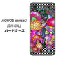 docomo アクオスセンス2 SH-01L 高画質仕上げ 背面印刷 ハードケース【AG807 きのこ（黒）】