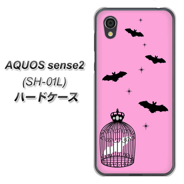 docomo アクオスセンス2 SH-01L 高画質仕上げ 背面印刷 ハードケース【AG808 こうもりの王冠鳥かご（ピンク×黒）】