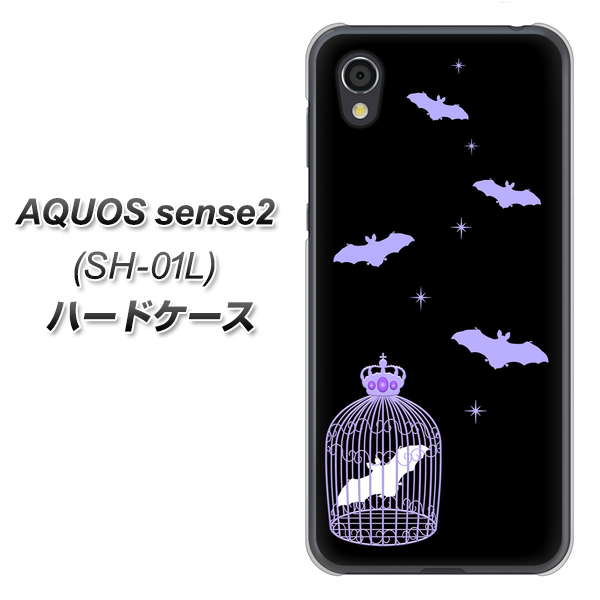 docomo アクオスセンス2 SH-01L 高画質仕上げ 背面印刷 ハードケース【AG810 こうもりの王冠鳥かご（黒×紫）】