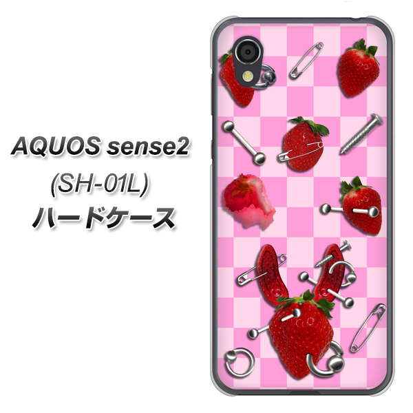 docomo アクオスセンス2 SH-01L 高画質仕上げ 背面印刷 ハードケース【AG832 苺パンク（ピンク）】