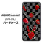 docomo アクオスセンス2 SH-01L 高画質仕上げ 背面印刷 ハードケース【AG833 苺パンク（黒）】