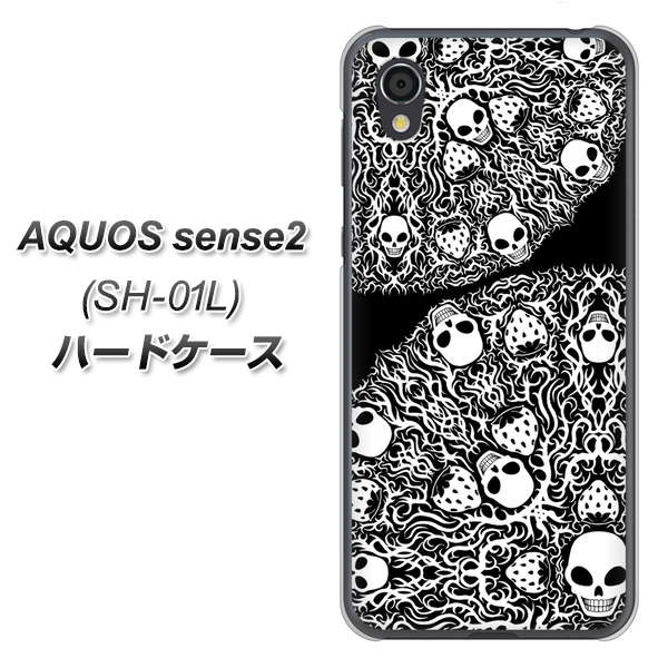 docomo アクオスセンス2 SH-01L 高画質仕上げ 背面印刷 ハードケース【AG834 苺骸骨曼荼羅（黒）】