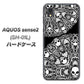 docomo アクオスセンス2 SH-01L 高画質仕上げ 背面印刷 ハードケース【AG834 苺骸骨曼荼羅（黒）】
