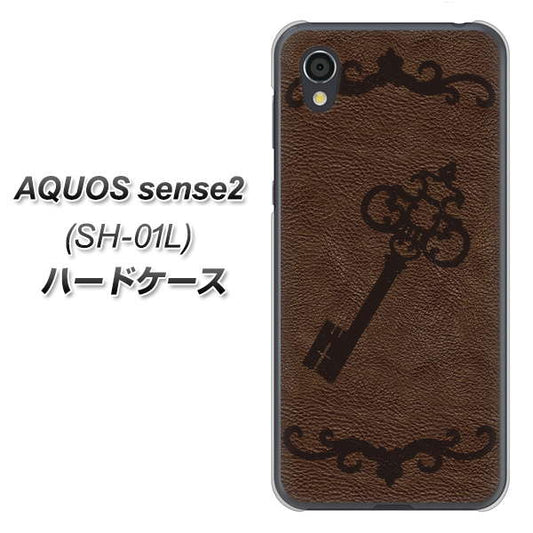 docomo アクオスセンス2 SH-01L 高画質仕上げ 背面印刷 ハードケース【EK824  レザー風アンティークキー】