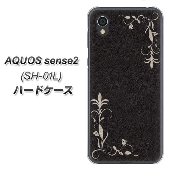 docomo アクオスセンス2 SH-01L 高画質仕上げ 背面印刷 ハードケース【EK825 レザー風グラスフレーム】