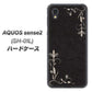 docomo アクオスセンス2 SH-01L 高画質仕上げ 背面印刷 ハードケース【EK825 レザー風グラスフレーム】