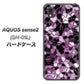 docomo アクオスセンス2 SH-01L 高画質仕上げ 背面印刷 ハードケース【EK837 テクニカルミラーパープル】
