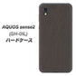 docomo アクオスセンス2 SH-01L 高画質仕上げ 背面印刷 ハードケース【EK851  レザー風グレー】