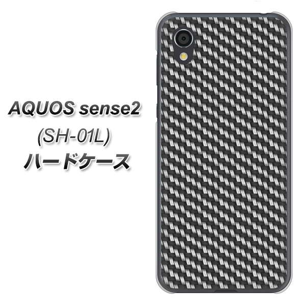 docomo アクオスセンス2 SH-01L 高画質仕上げ 背面印刷 ハードケース【EK877 ブラックカーボン】