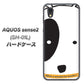 docomo アクオスセンス2 SH-01L 高画質仕上げ 背面印刷 ハードケース【IA800 わんこ】