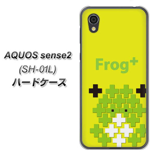 docomo アクオスセンス2 SH-01L 高画質仕上げ 背面印刷 ハードケース【IA806  Frog＋】