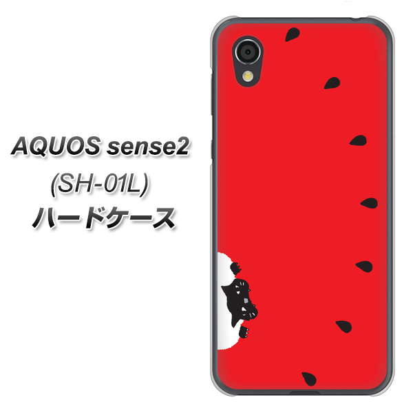 docomo アクオスセンス2 SH-01L 高画質仕上げ 背面印刷 ハードケース【IA812 すいかをかじるネコ】