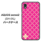 docomo アクオスセンス2 SH-01L 高画質仕上げ 背面印刷 ハードケース【IB901  クロスドット_ピンク】