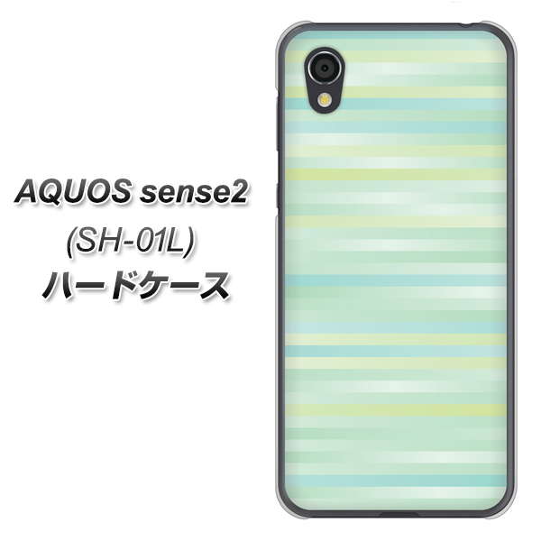 docomo アクオスセンス2 SH-01L 高画質仕上げ 背面印刷 ハードケース【IB908 グラデーションボーダー_グリーン】