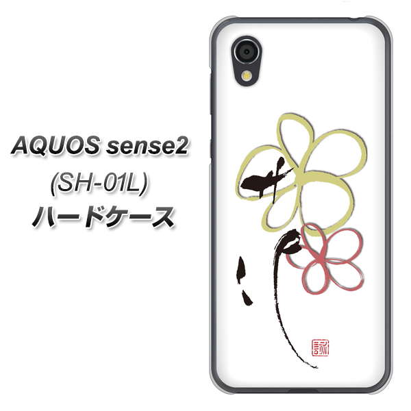 docomo アクオスセンス2 SH-01L 高画質仕上げ 背面印刷 ハードケース【OE800 flower】