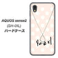 docomo アクオスセンス2 SH-01L 高画質仕上げ 背面印刷 ハードケース【OE815 6月パール】
