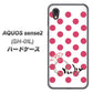 docomo アクオスセンス2 SH-01L 高画質仕上げ 背面印刷 ハードケース【OE816 7月ルビー】