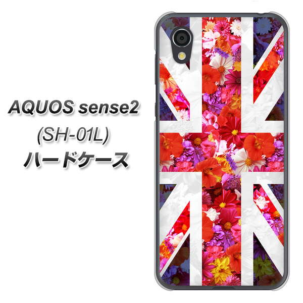 docomo アクオスセンス2 SH-01L 高画質仕上げ 背面印刷 ハードケース【SC801 ユニオンジャック リアルフラワー】