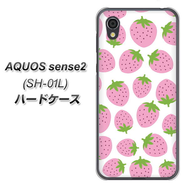 docomo アクオスセンス2 SH-01L 高画質仕上げ 背面印刷 ハードケース【SC809 小さいイチゴ模様 ピンク】