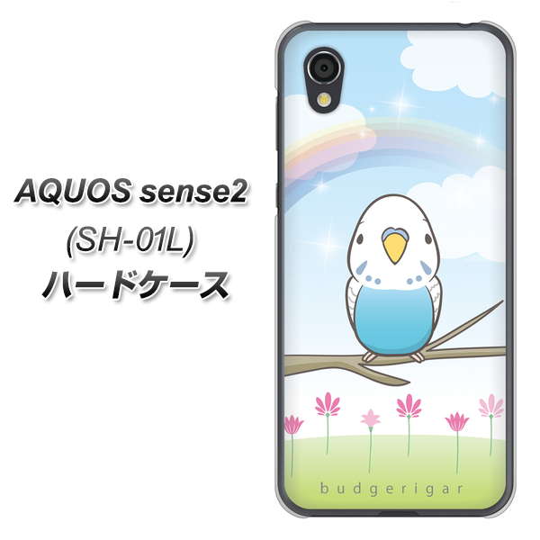 docomo アクオスセンス2 SH-01L 高画質仕上げ 背面印刷 ハードケース【SC839 セキセイインコ ブルー】