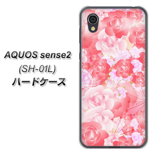 docomo アクオスセンス2 SH-01L 高画質仕上げ 背面印刷 ハードケース【VA817 はんなり色の華】