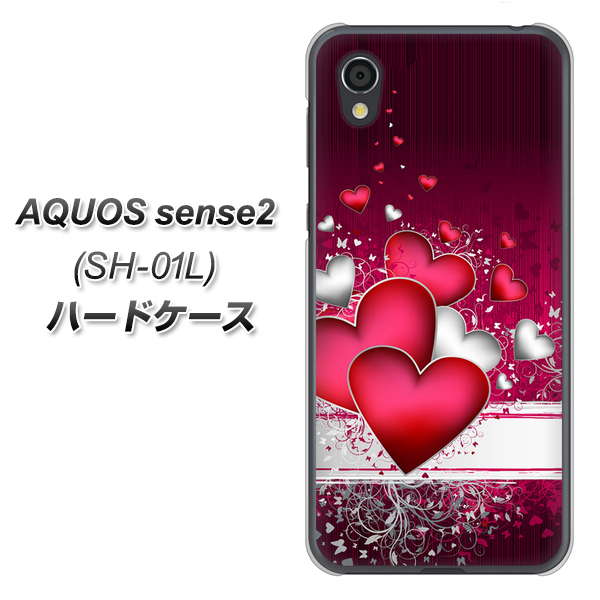 docomo アクオスセンス2 SH-01L 高画質仕上げ 背面印刷 ハードケース【VA835 ハートの息吹】