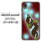 docomo アクオスセンス2 SH-01L 高画質仕上げ 背面印刷 ハードケース【YC908 赤竜01】