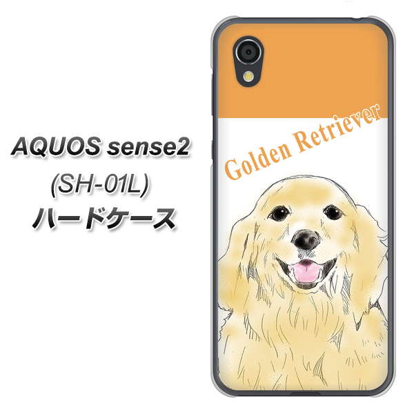 docomo アクオスセンス2 SH-01L 高画質仕上げ 背面印刷 ハードケース【YD827 ゴールデンレトリバー03】