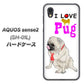 docomo アクオスセンス2 SH-01L 高画質仕上げ 背面印刷 ハードケース【YD858 パグ04】