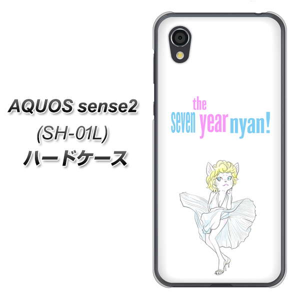 docomo アクオスセンス2 SH-01L 高画質仕上げ 背面印刷 ハードケース【YJ249 マリリンモンローにゃん】