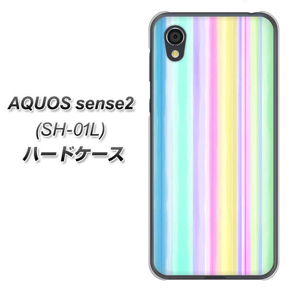 docomo アクオスセンス2 SH-01L 高画質仕上げ 背面印刷 ハードケース【YJ313 ストライプ レインボー】