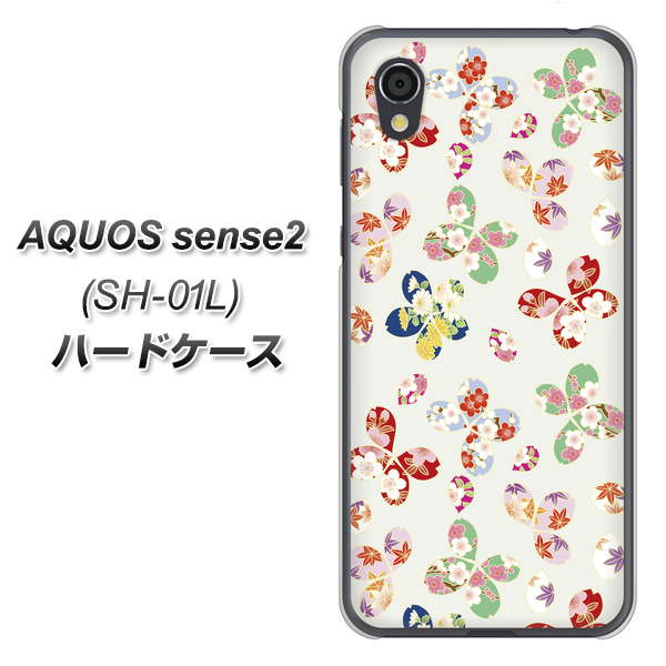 docomo アクオスセンス2 SH-01L 高画質仕上げ 背面印刷 ハードケース【YJ326 和柄 模様】