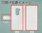 AQUOS zero2 SH-01M docomo スマホケース 手帳型 三つ折りタイプ レター型 ツートン モノトーンカラー 花柄
