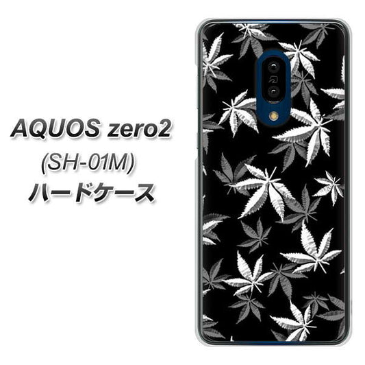 docomo アクオスゼロ2 SH-01M 高画質仕上げ 背面印刷 ハードケース【064 モノトーン大麻ブラック】