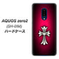 docomo アクオスゼロ2 SH-01M 高画質仕上げ 背面印刷 ハードケース【249 クロスレッド】