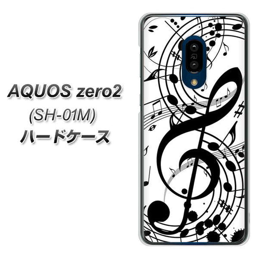 docomo アクオスゼロ2 SH-01M 高画質仕上げ 背面印刷 ハードケース【260 あふれる音符】