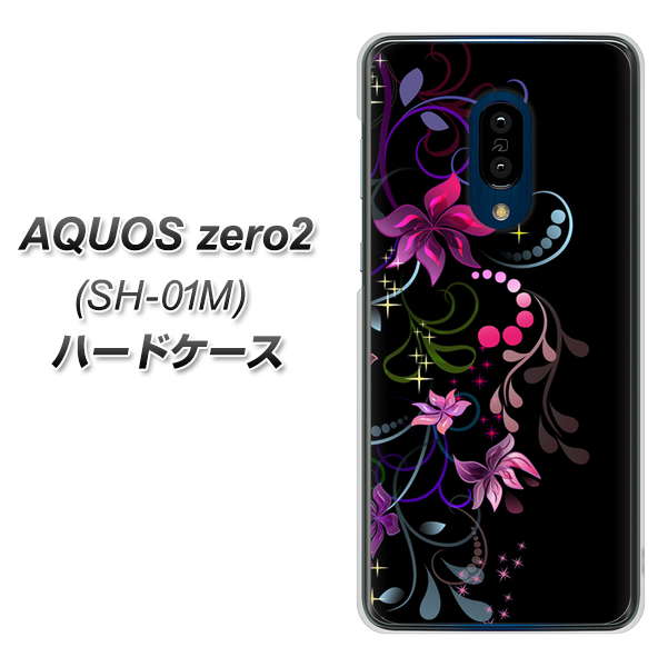 docomo アクオスゼロ2 SH-01M 高画質仕上げ 背面印刷 ハードケース【263 闇に浮かぶ華】