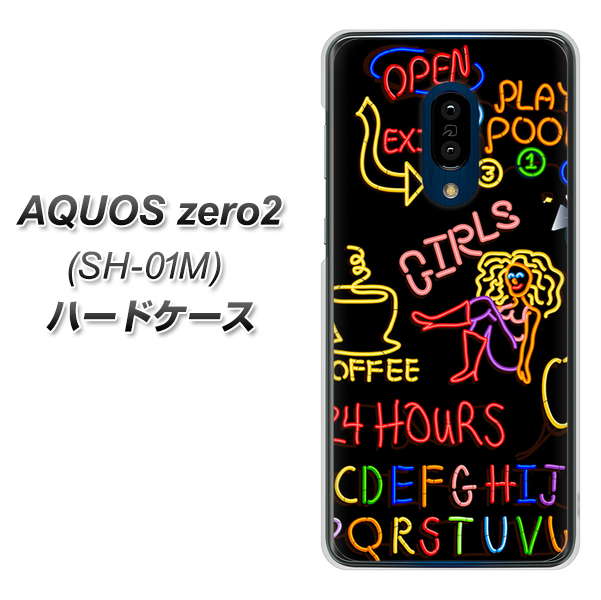 docomo アクオスゼロ2 SH-01M 高画質仕上げ 背面印刷 ハードケース【284 カジノ】