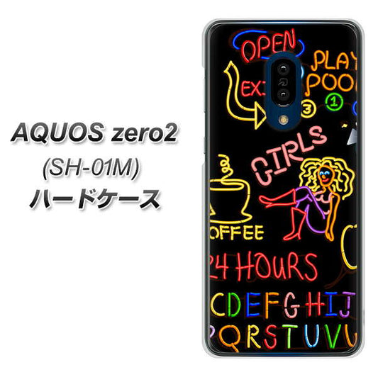 docomo アクオスゼロ2 SH-01M 高画質仕上げ 背面印刷 ハードケース【284 カジノ】