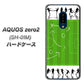 docomo アクオスゼロ2 SH-01M 高画質仕上げ 背面印刷 ハードケース【304 サッカー戦略ボード】