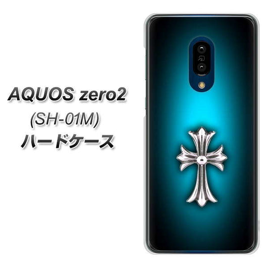 docomo アクオスゼロ2 SH-01M 高画質仕上げ 背面印刷 ハードケース【334 クロスブルー】