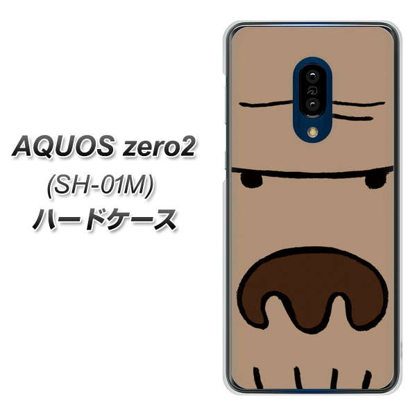docomo アクオスゼロ2 SH-01M 高画質仕上げ 背面印刷 ハードケース【352 ごりら】