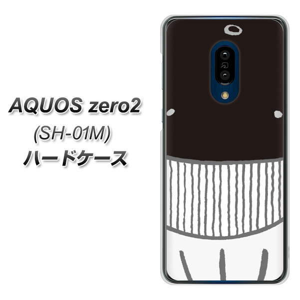 docomo アクオスゼロ2 SH-01M 高画質仕上げ 背面印刷 ハードケース【355 くじら】