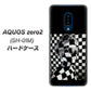 docomo アクオスゼロ2 SH-01M 高画質仕上げ 背面印刷 ハードケース【357 bk&wh】