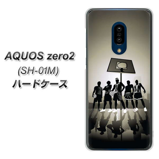 docomo アクオスゼロ2 SH-01M 高画質仕上げ 背面印刷 ハードケース【389 クールバスケ】