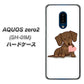 docomo アクオスゼロ2 SH-01M 高画質仕上げ 背面印刷 ハードケース【394 I love ダックス】